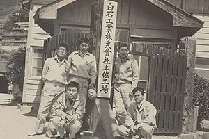 土佐工場　操業開始のイメージ