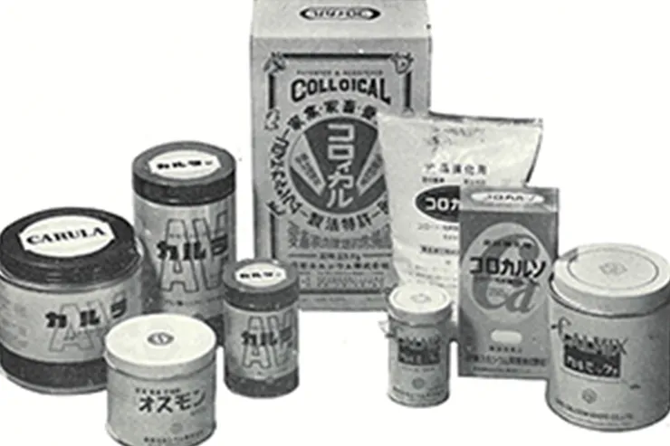 栄養興業株式会社設立(旧白石工業㈱農事部)のイメージ