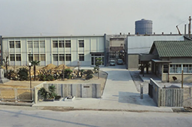 白石工業株式会社 白石恒悳社長就任、本社移転 尼崎へのイメージ