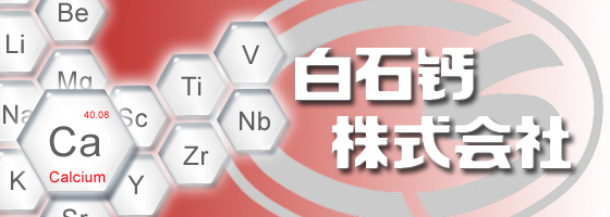 ��ʯ����ʽ����