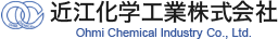 近江化学工業株式会社