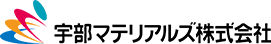 宇部マテリアルズ株式会社