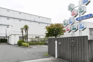 白石工業株式会社尼崎事務所・本社工場の外観写真