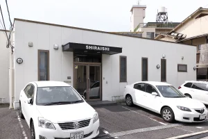 白石カルシウム株式会社広島営業所の外観写真