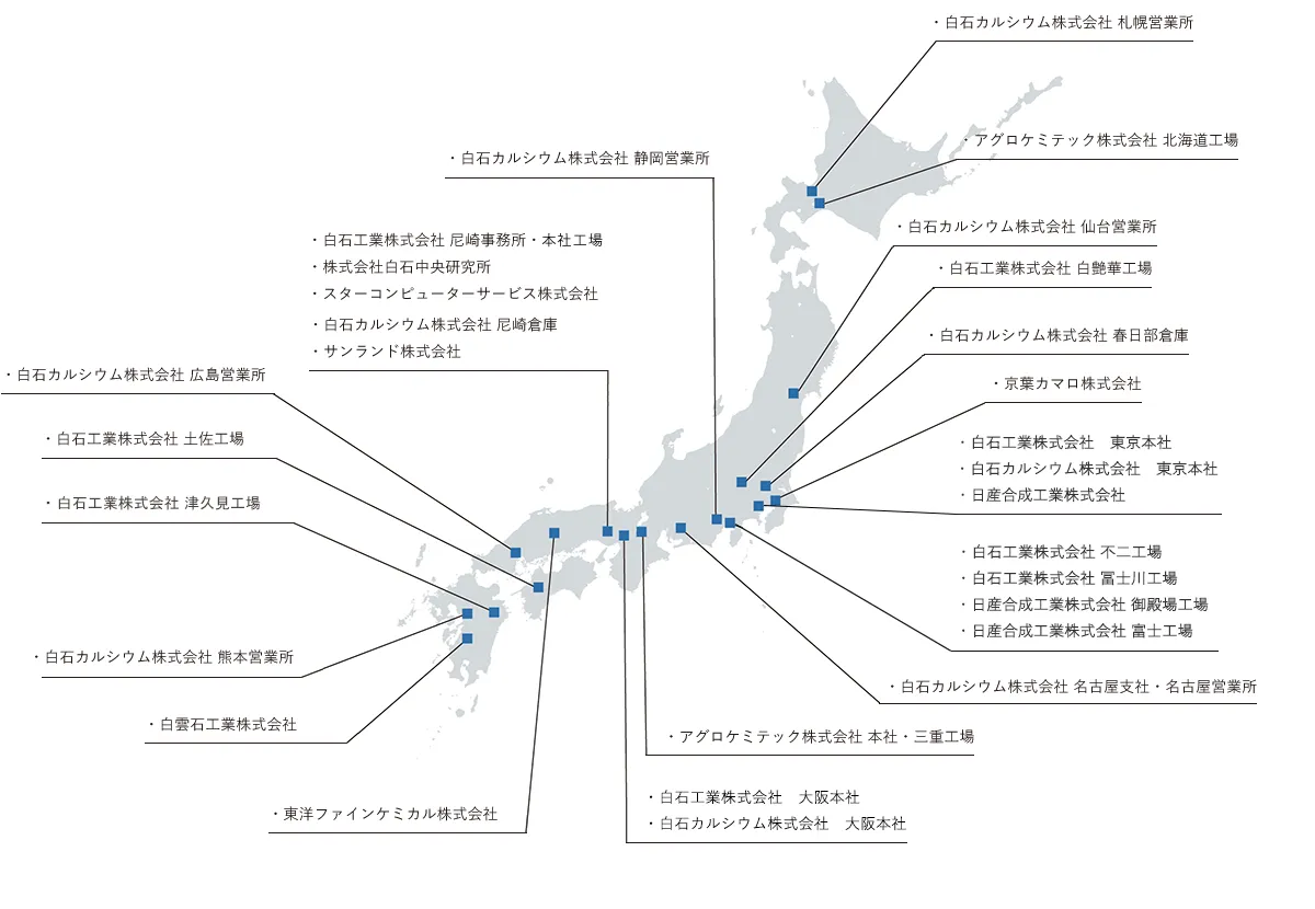 白石グループの国内拠点を記した日本地図