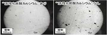 ゴム中におけるカーボンブラックの分散状態の活性化炭酸カルシウムありとなしの比較画像