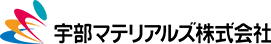 宇部マテリアルズ株式会社