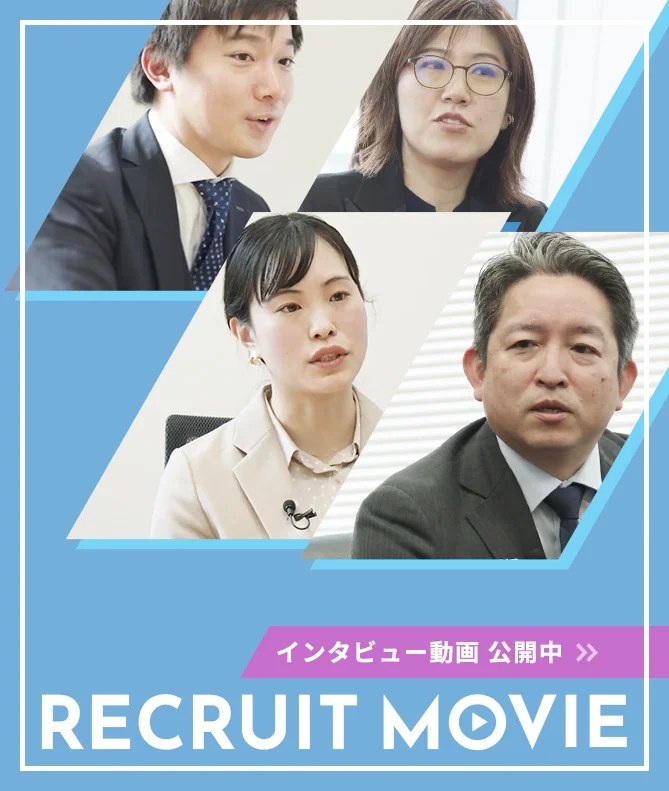 インタビュー動画のリンクバナー